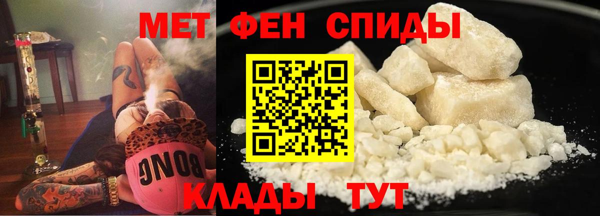 АМФЕТАМИН VHQ  Амфетамин  Десногорск  Вход с VPN 