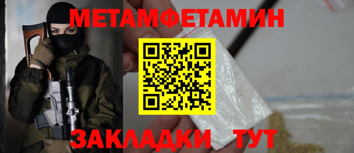 Amphetamine Premium Десногорск