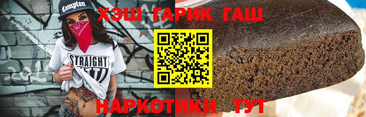 Гашиш VHQ Десногорск