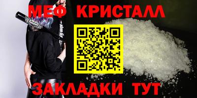 круглые Белореченск