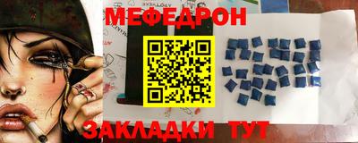 бутират Белорецк