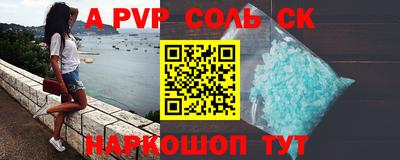 круглые Белореченск