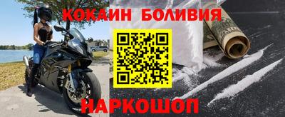 бутират Белорецк