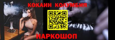бутират Белорецк