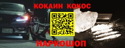 круглые Белореченск