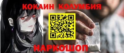бутират Белорецк