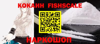 бутират Белорецк