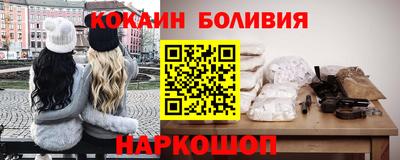бутират Белорецк