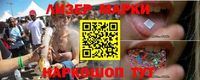бутират Белорецк