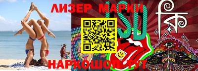 герыч Бердск