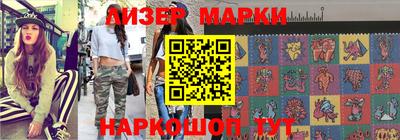круглые Белореченск