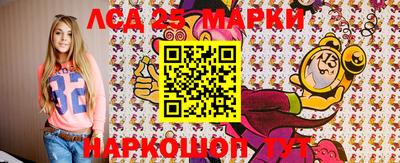 герыч Бердск