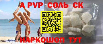 бутират Белорецк