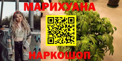 герыч Бердск