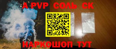 бутират Белорецк