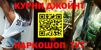 бутират Белорецк