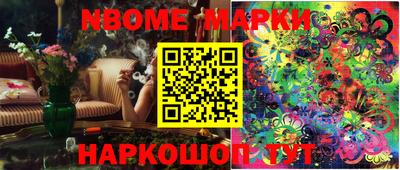 круглые Белореченск