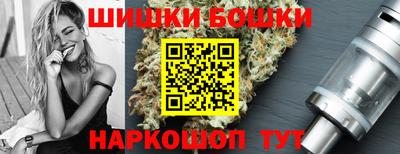 бутират Белорецк