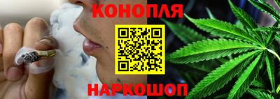 бутират Белорецк