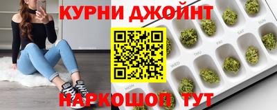 круглые Белореченск