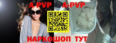 круглые Белореченск
