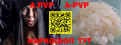круглые Белореченск