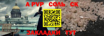 бутират Белорецк