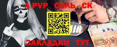 бутират Белорецк