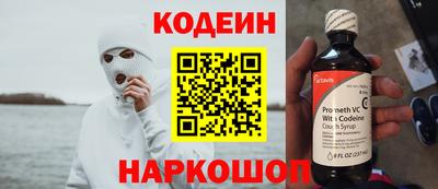 бутират Белорецк