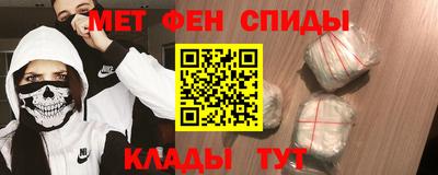 герыч Бердск