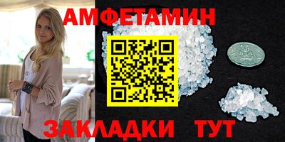 круглые Белореченск