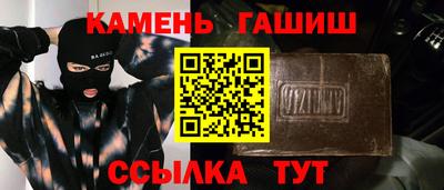 герыч Бердск