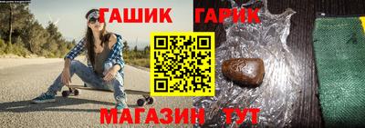 круглые Белореченск
