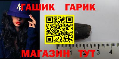 герыч Бердск