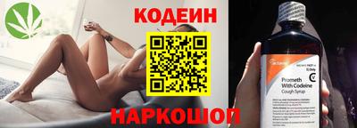 бутират Белорецк