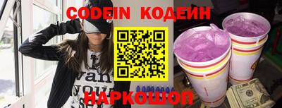 бутират Белорецк