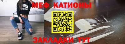 круглые Белореченск