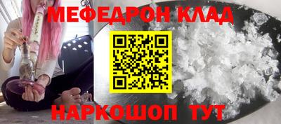 круглые Белореченск