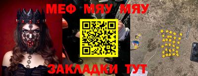 круглые Белореченск