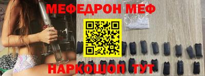 герыч Бердск