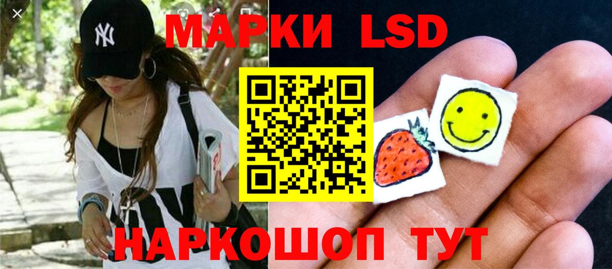 LSD-25 экстази ecstasy Десногорск