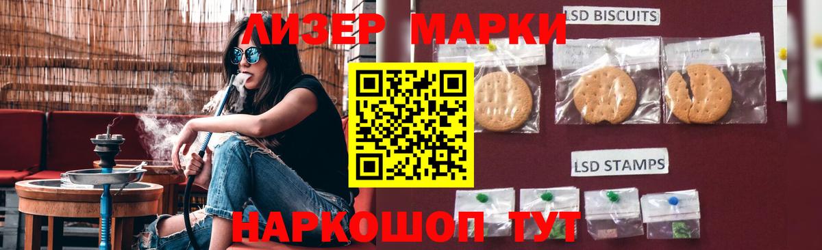 Лсд 25 экстази ecstasy  Вход с VPN  ЛСД экстази кислота  Десногорск 