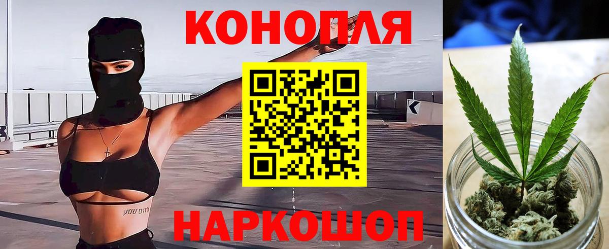 Десногорск  Каннабис Bruce Banner  Шишки марихуана индика  Вход с VPN  Бошки Шишки SATIVA & INDICA  Шишки марихуана Amnesia 
